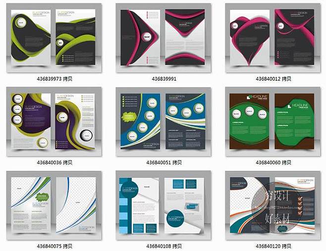 矢量潮流 全新定義產(chǎn)品美學