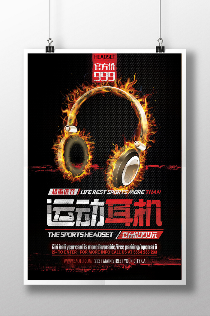 產(chǎn)品展示廣告素材設計模板大全 高效代理代辦，下載即用