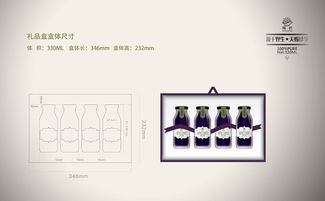 莓氏野生藍(lán)莓果汁飲品 靈智飛揚(yáng)品牌設(shè)計之路