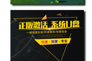 淘寶爆款商品主圖與直通車主圖設(shè)計的專業(yè)指導(dǎo)