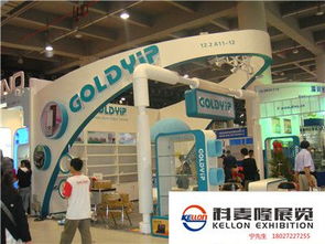 專業(yè)化設(shè)計與搭建 廣州展覽會特裝服務(wù)全解析